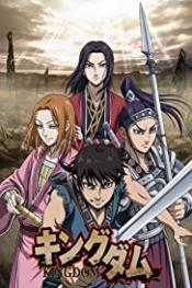 Kingdom anime http://netplay.wavenet-lb.net/cartoons?year=2012