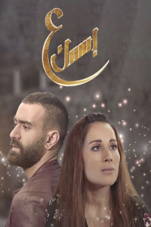 ع اسمك http://netplay.wavenet-lb.net/tv?year=2020