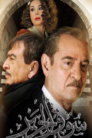 سوق الحرير http://netplay.wavenet-lb.net/tv?year=2020