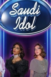 Saudi Idol