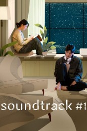 soundtrack #1