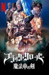 Black Clover: Sword of the Wizard King