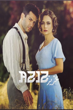 عزيز http://netplay.wavenet-lb.net/tv?year=2022