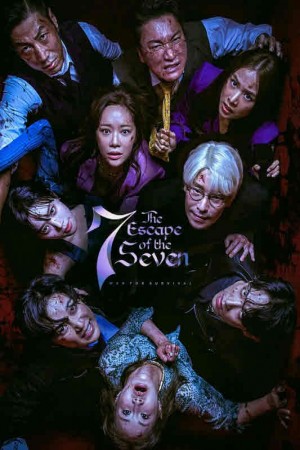 Escape of the Seven: War for Survival http://netplay.wavenet-lb.net/tv?year=2023