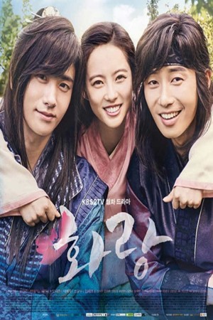 Hwarang: The Poet Warrior Youth http://netplay.wavenet-lb.net/tv?year=2017