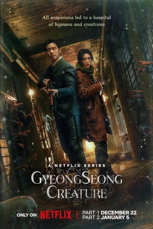 Gyeongseong Creature http://netplay.wavenet-lb.net/tv?year=2023