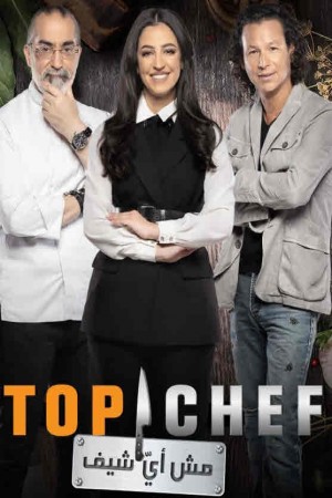 top chef http://netplay.wavenet-lb.net/tv?year=2023