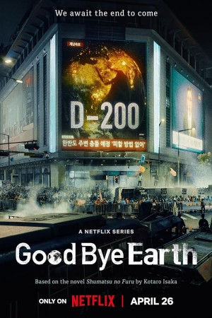 Goodbye Earth http://netplay.wavenet-lb.net/tv?year=2024