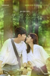 forest (kdrama)