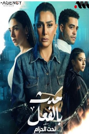 حدث بالفعل http://netplay.wavenet-lb.net/tv?year=2023