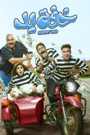 خفة يد http://netplay.wavenet-lb.net/tv?year=2018