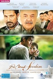احببت طفلة