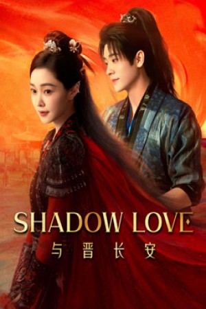 Shadow Love http://netplay.wavenet-lb.net/tv?year=2025