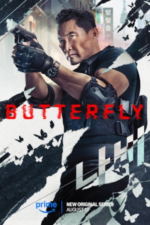 Butterfly http://netplay.wavenet-lb.net/tv?year=2025