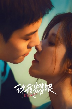 Love's Ambition http://netplay.wavenet-lb.net/tv?year=2025